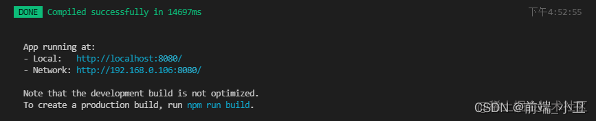 Vue3+Element plus项目搭建