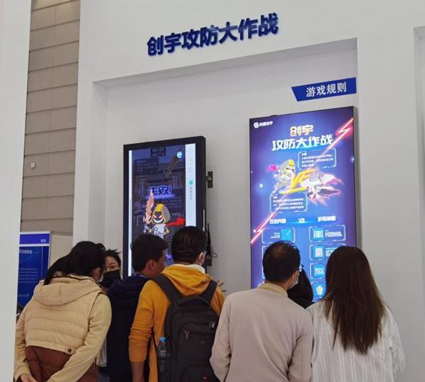 云地联动共建数据安全｜知道创宇亮相2021国家网安周