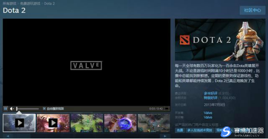 游戏免费试用加速器测评：steam商店最值得下手的爆款游戏（上）插图8