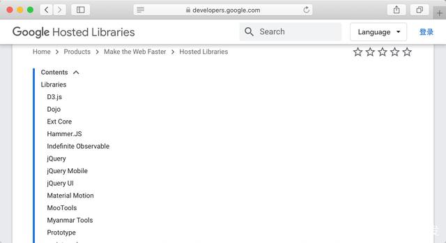 Web开发者可以使用的免费CDN列表