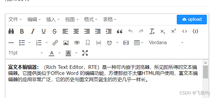 tinymce采用cdn.jsdelivr.net cdn经常挂怎么办？