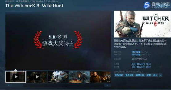 游戏免费试用加速器测评：steam商店最值得下手的爆款游戏（上）插图4