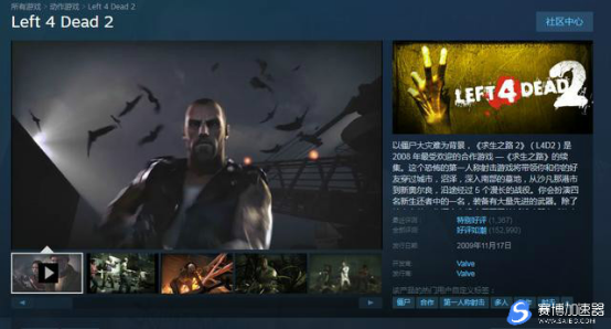 游戏免费试用加速器测评：steam商店最值得下手的爆款游戏（上）插图12