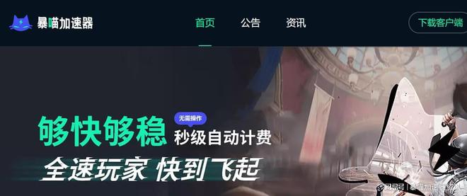 多元宇宙大乱斗steam搜不到原因+加速器一键入库下载方法