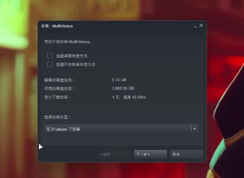 多元宇宙大乱斗steam搜不到原因+加速器一键入库下载方法