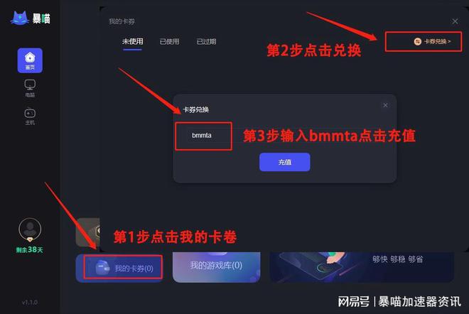 多元宇宙大乱斗steam搜不到原因+加速器一键入库下载方法