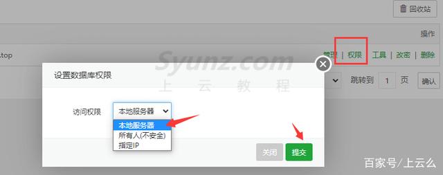 wordpress入门基本操作，网站安全防护及常用插件（建站教程）