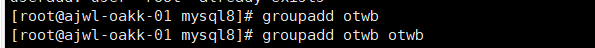 linux 安装mysql8.0 超详细教程（实战多次）