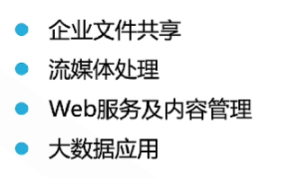 腾讯云从业者认证考试（学习笔记知识总结-全部章节）