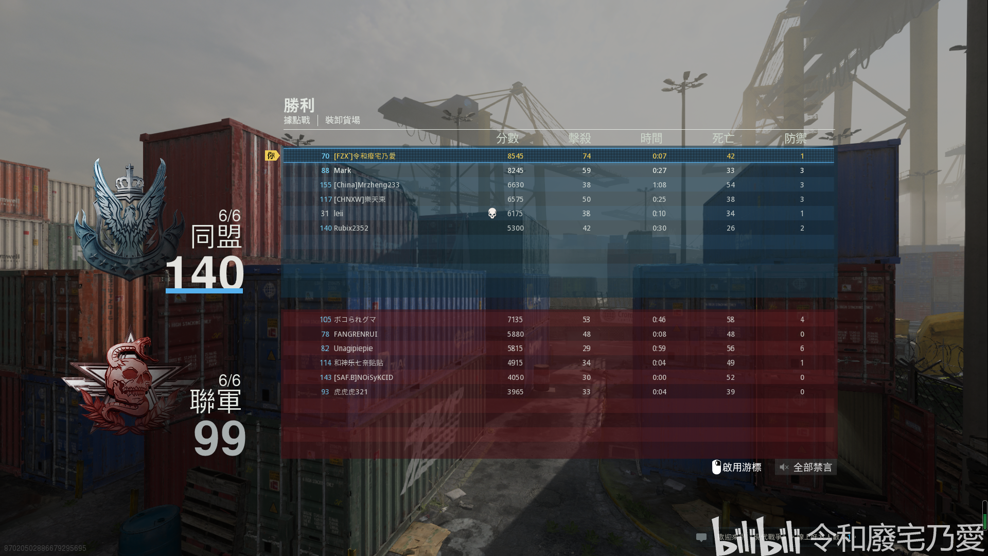 还在找免费游戏加速器？来看看这个吧！插图2