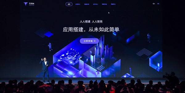 （图：阿里云智能产品管理部总经理马劲在2019阿里云峰会·北京现场进行宜搭应用搭建演示。 ）