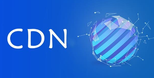 免备案CDN加速有哪些优势呢?