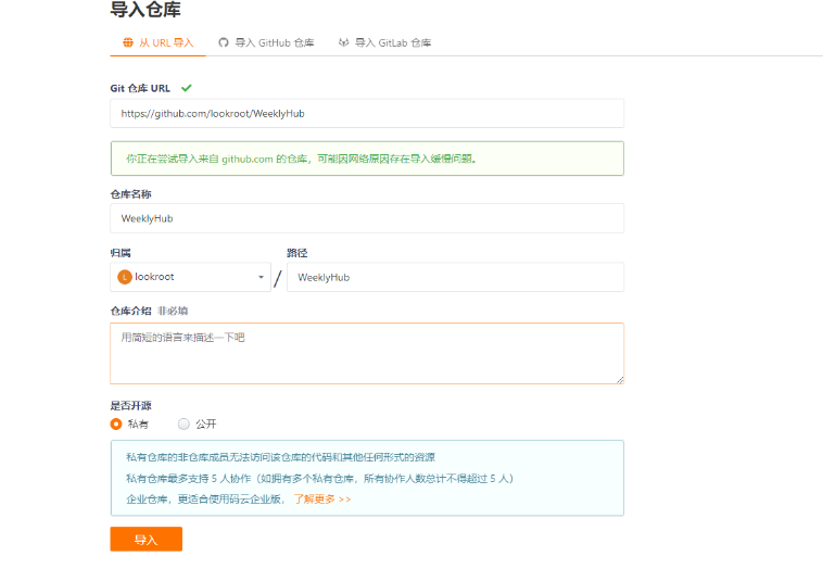 image-20200623170711238