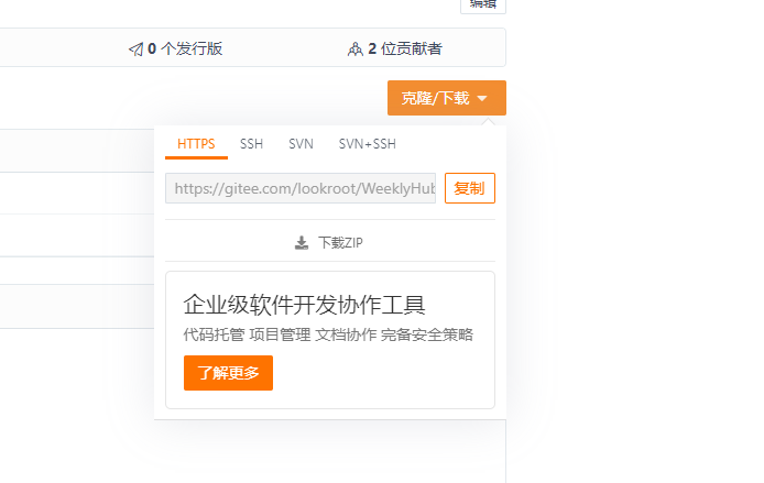 image-20200623170803046