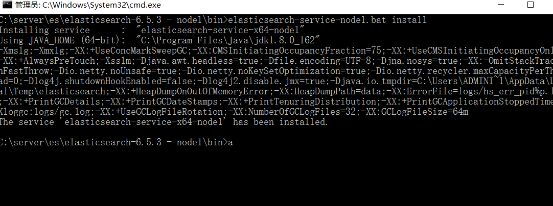 Elasticsearch 6+ 单台服务器多节点注册成windows服务教程