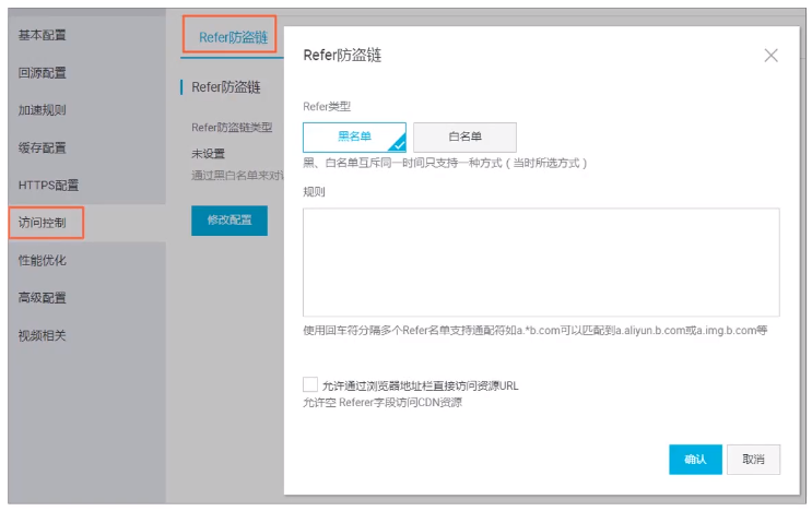 内容分发网络CDN