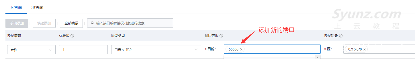 wordpress入门基本操作，网站安全防护及常用插件（建站教程）
