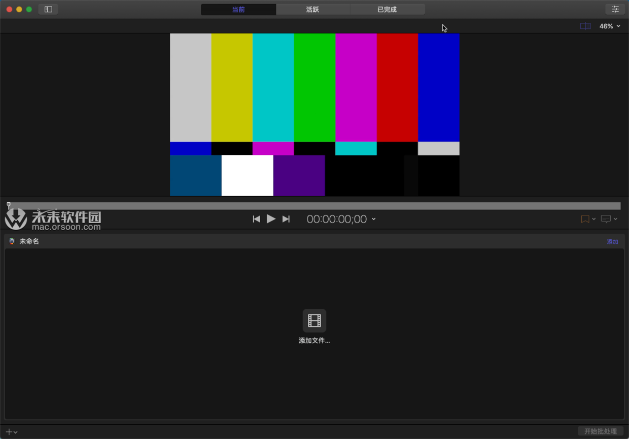 一款苹果视频编辑软件
