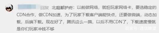 电信专门打游戏的“宽带”来了，用户会买单吗？
