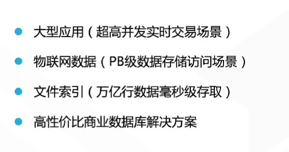腾讯云从业者认证考试（学习笔记知识总结-全部章节）