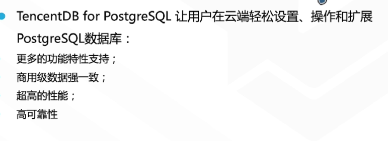 腾讯云从业者认证考试（学习笔记知识总结-全部章节）