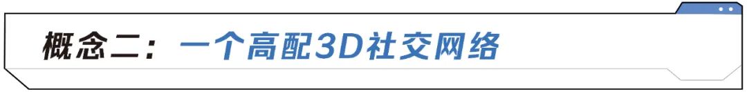 政策利好，元宇宙从概念到产业的行动