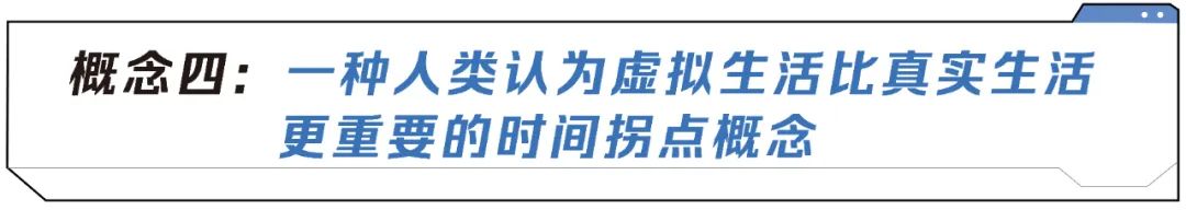 政策利好，元宇宙从概念到产业的行动