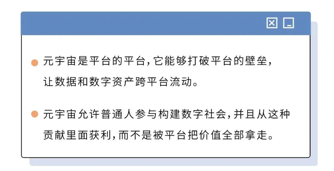 政策利好，元宇宙从概念到产业的行动