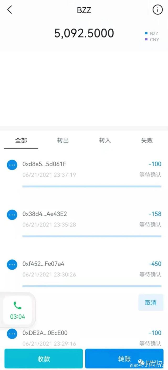 以太坊：别拿我的名头割Swarm韭菜