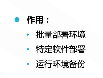 腾讯云从业者认证考试（学习笔记知识总结-全部章节）
