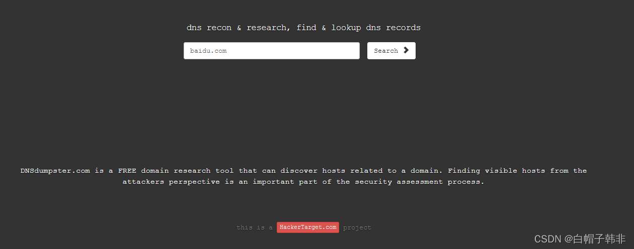 ＜渗透测试学习指南＞ 信息收集（二）目标真实IP及子域名信息获取