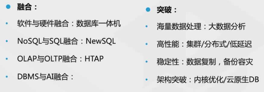 腾讯云从业者认证考试（学习笔记知识总结-全部章节）