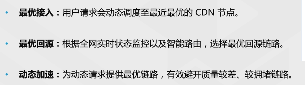 腾讯云从业者认证考试（学习笔记知识总结-全部章节）