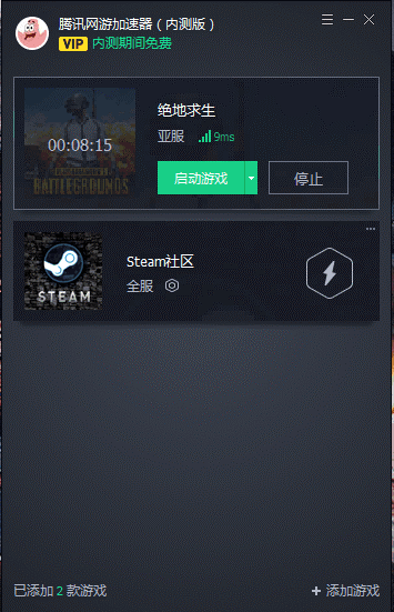 玩外服游戏哪款加速器好用？看完这个评测就懂了插图2
