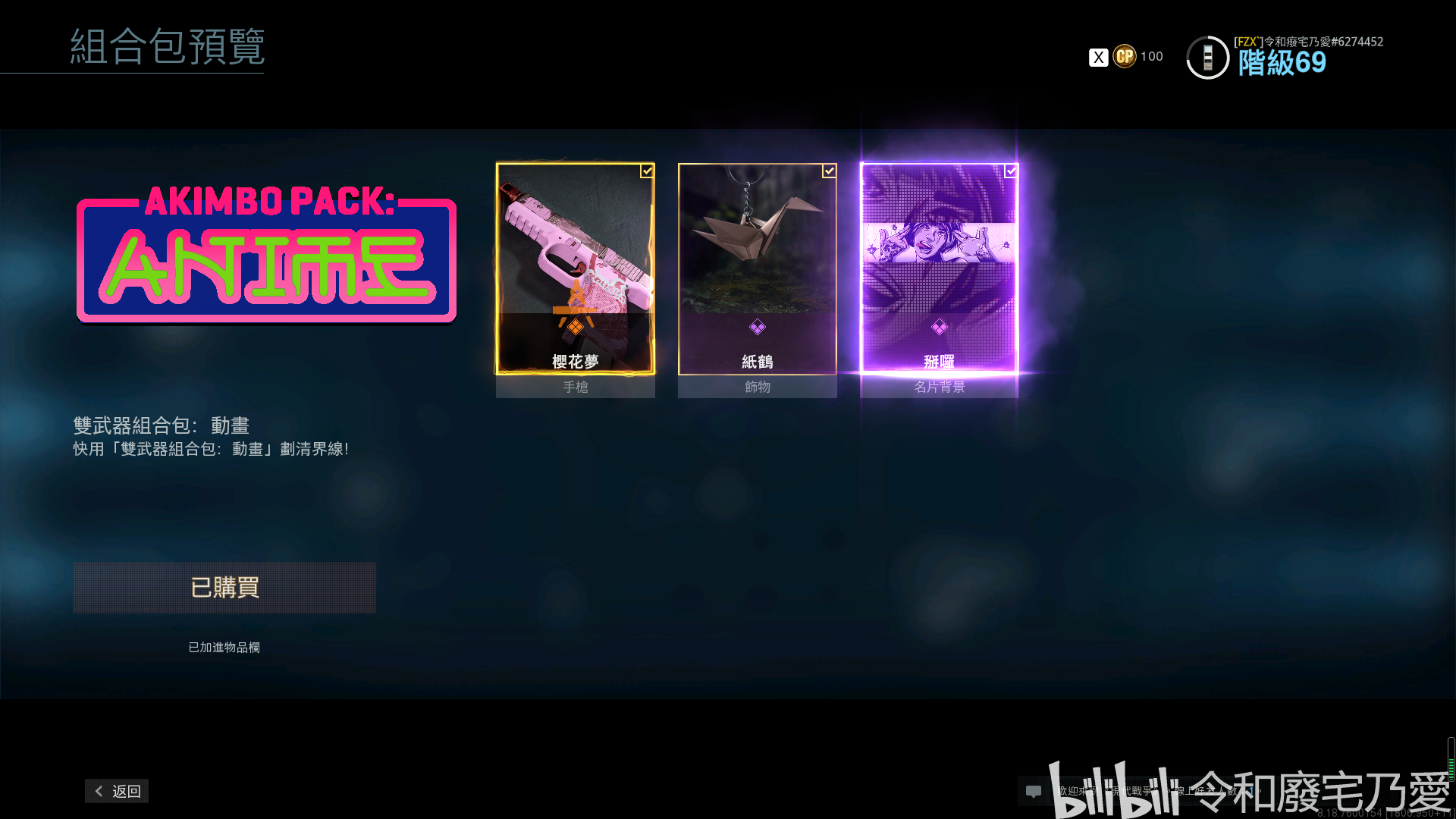 还在找免费游戏加速器？来看看这个吧！插图6