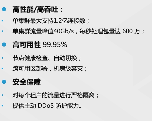 腾讯云从业者认证考试（学习笔记知识总结-全部章节）