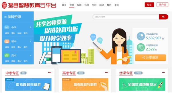 517电信日|云融百业，移动云加速助构行业数字化发展新高地