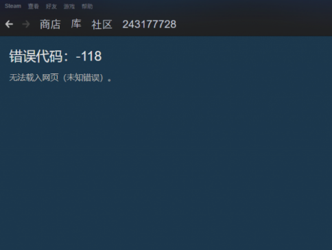 steam游戏加速器哪个好？暴喵全区服加速插图2