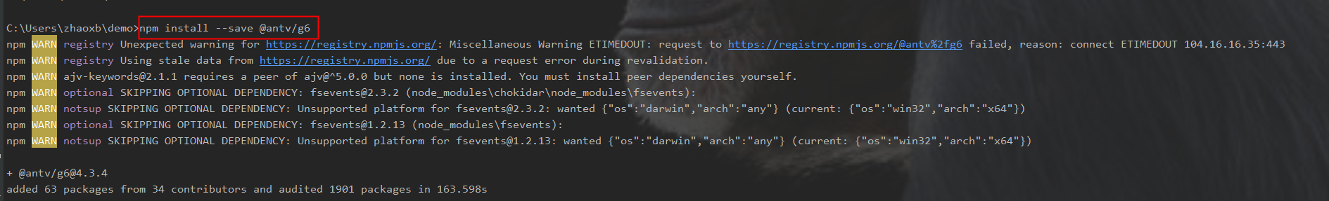 AntV G6的安装与搭建