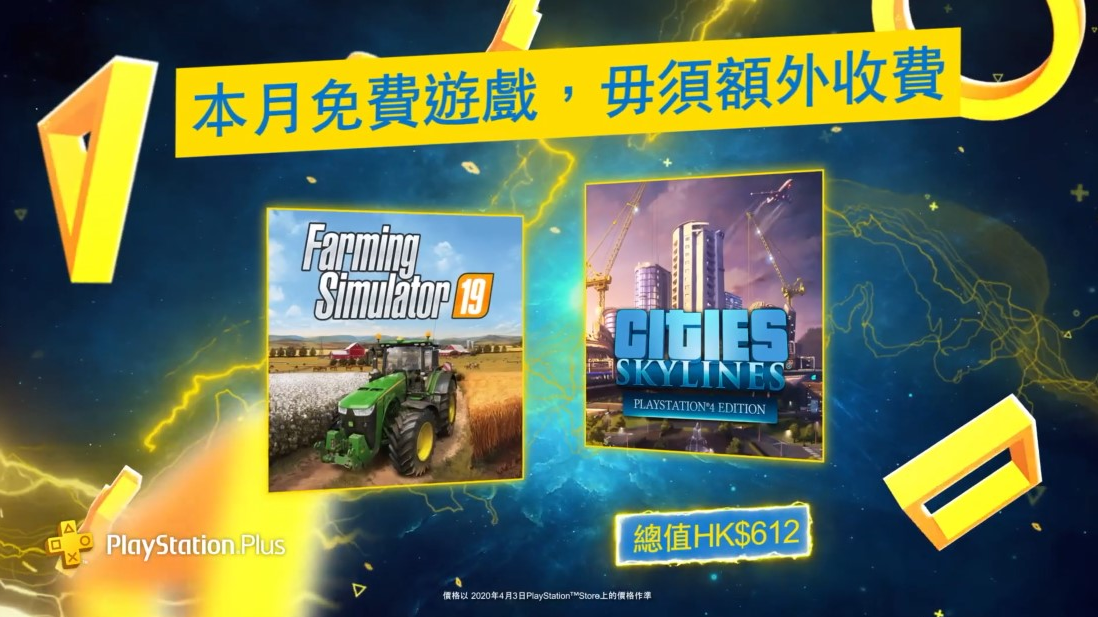 每日游讯|刺客信条：英灵殿 资讯|卢纳基亚传说 试玩版上线|PS5月会免城市：天际线插图10