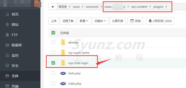 wordpress入门基本操作，网站安全防护及常用插件（建站教程）