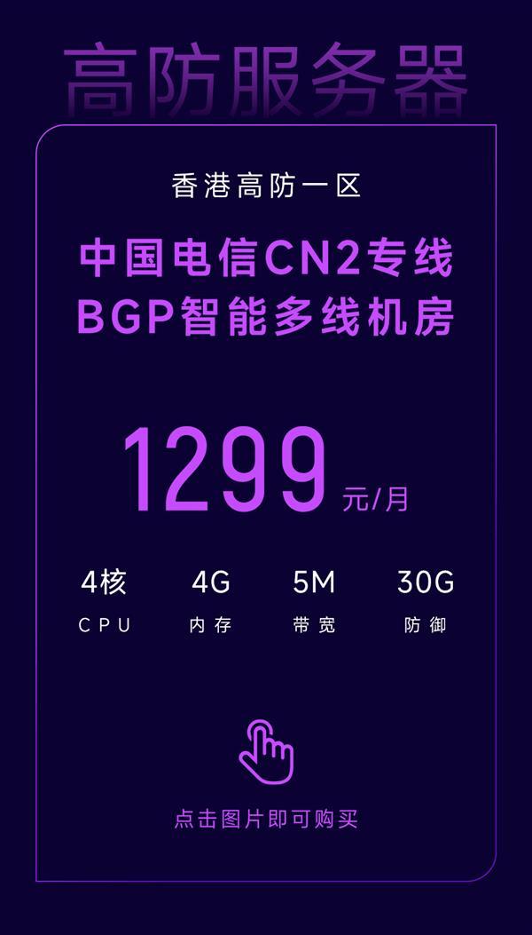 亿速云「云安全防御3.0」助力企业用户智能、从容应对DDoS攻击/CC攻击网络安全威胁！