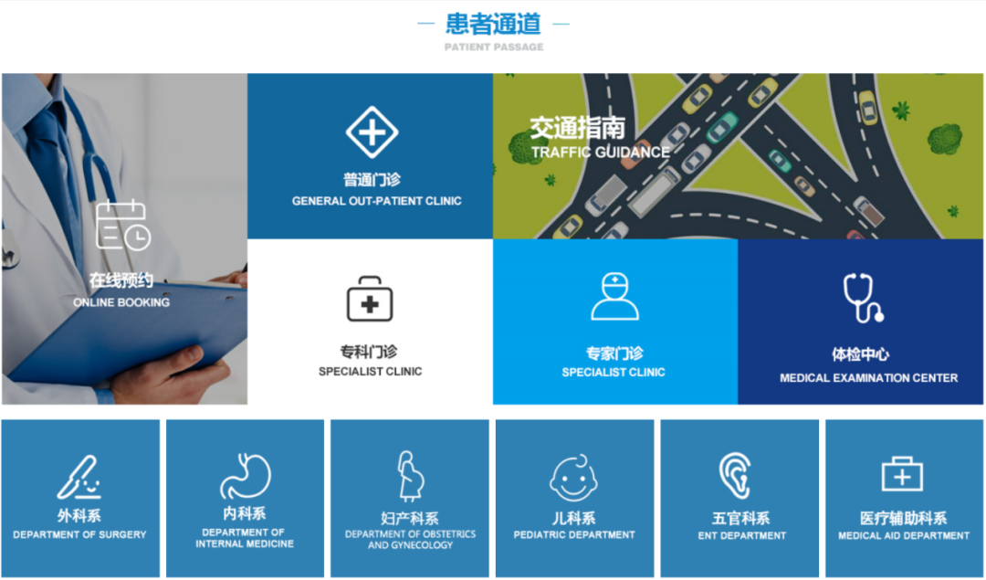 【案例】知道创宇助力上海百年公卫，智能防御为更安全的互联网医院