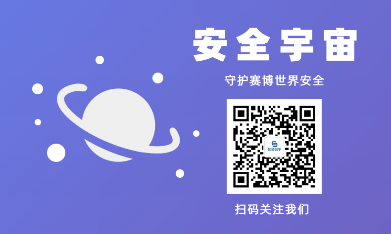 【案例】知道创宇助力上海百年公卫，智能防御为更安全的互联网医院