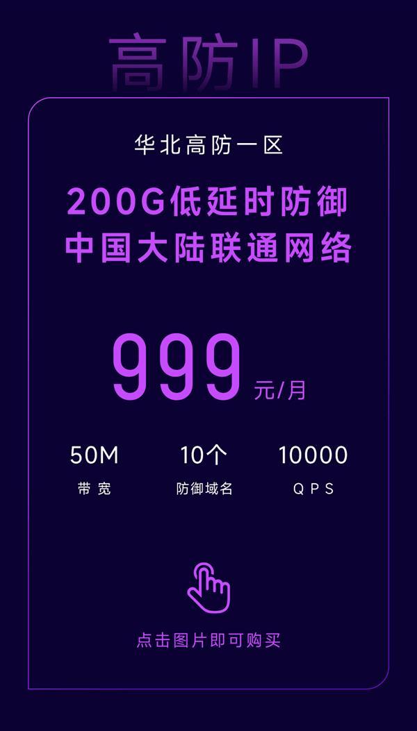 亿速云「云安全防御3.0」助力企业用户智能、从容应对DDoS攻击/CC攻击网络安全威胁！