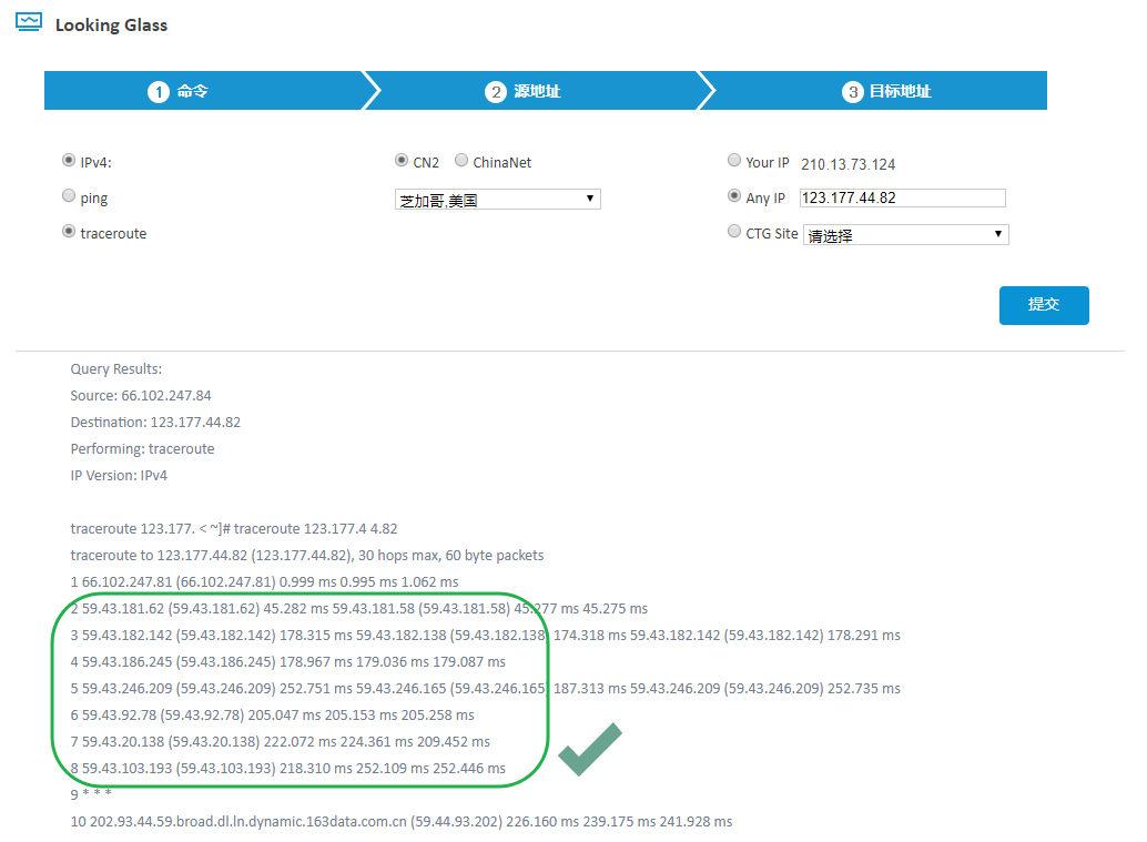2022-01-02中国电信香港CN2线路服务的具体特点以及判断真假CN2的方法（详细）