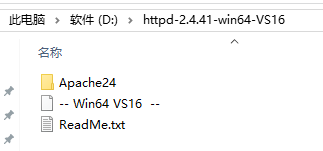 windows之Apache服务器搭建
