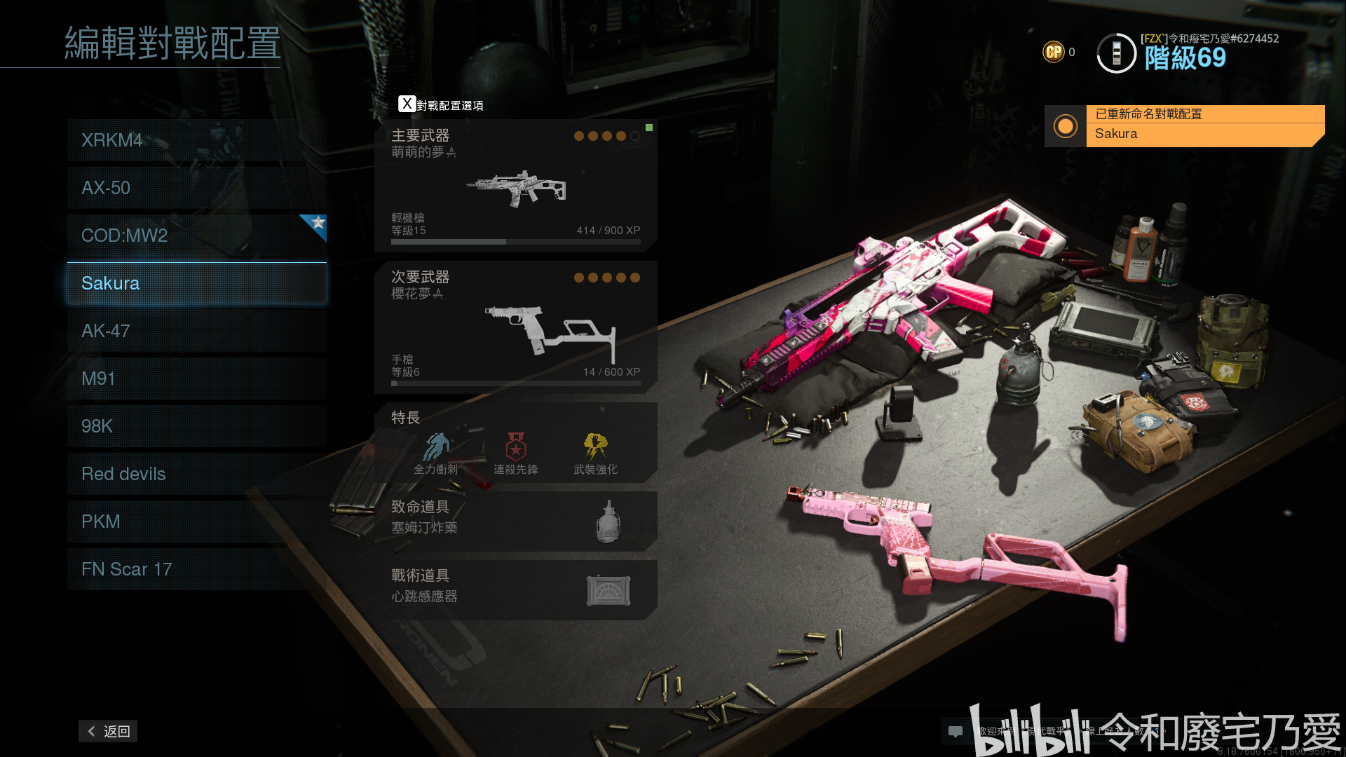 还在找免费游戏加速器？来看看这个吧！插图8