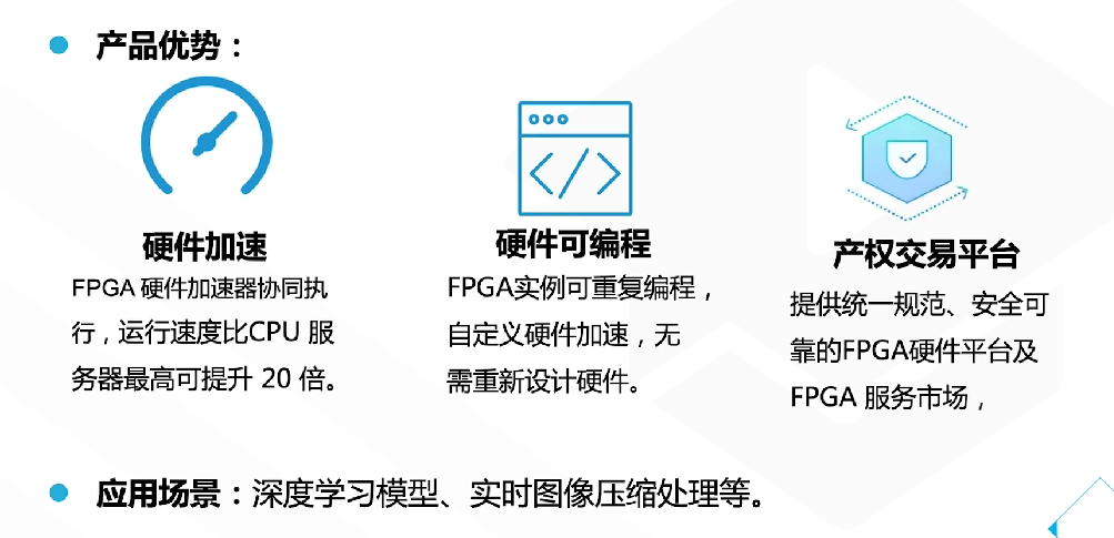 腾讯云从业者认证考试（学习笔记知识总结-全部章节）