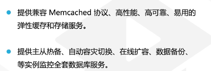 腾讯云从业者认证考试（学习笔记知识总结-全部章节）